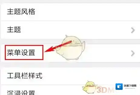 X浏览器打开
