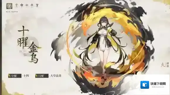 战双帕弥什修正