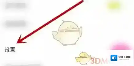 对缘注销