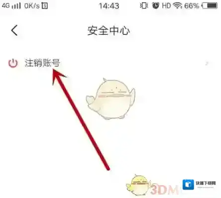 对缘界面