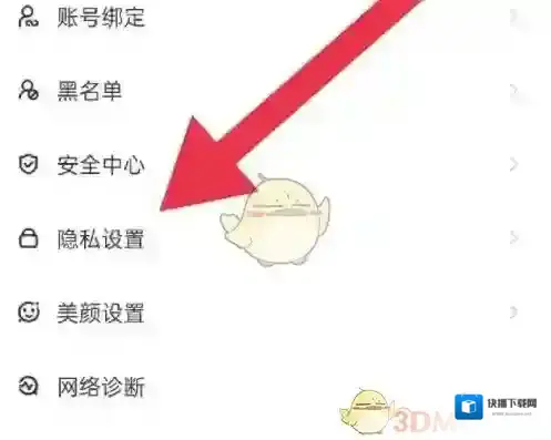 对缘来源于