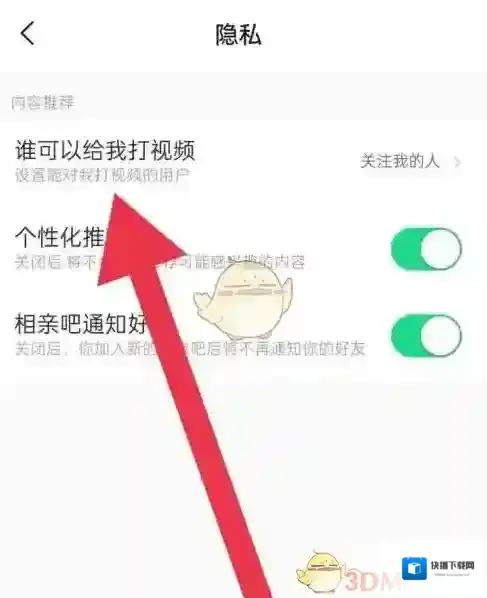 对缘勾选