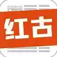 大红古最新版