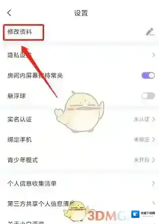 小白语音语音