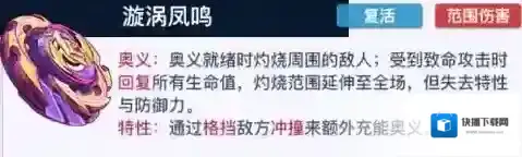 螺旋勇士漩涡