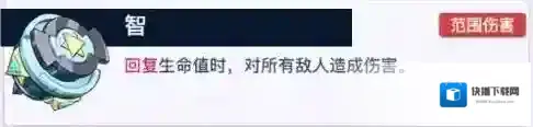 螺旋勇士螺旋