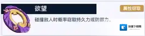 螺旋勇士生命