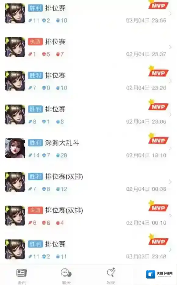 王者荣耀小技巧