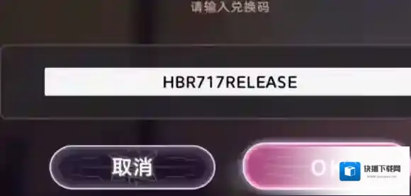炽焰天穹公测