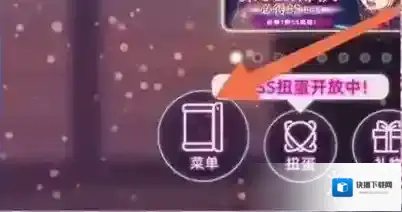 炽焰天穹炽焰