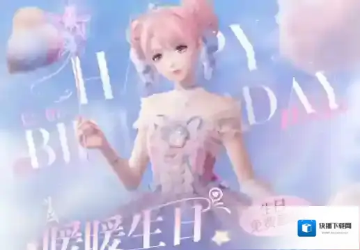 闪耀暖暖活动