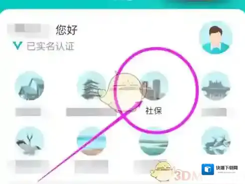 我的盐城点击