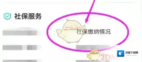 我的盐城情况