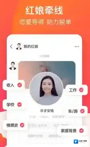 牵手小伙伴
