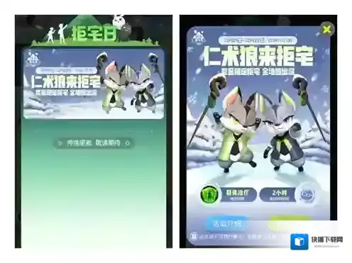 一起来捉妖仁术狼怎么得 仁术狼捕捉及获取方法攻略