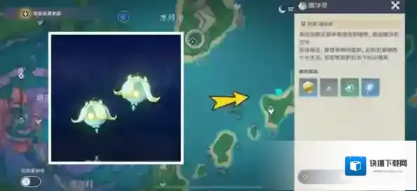 原神基本上无害怎么做 飘浮灵隐藏成就流程攻略