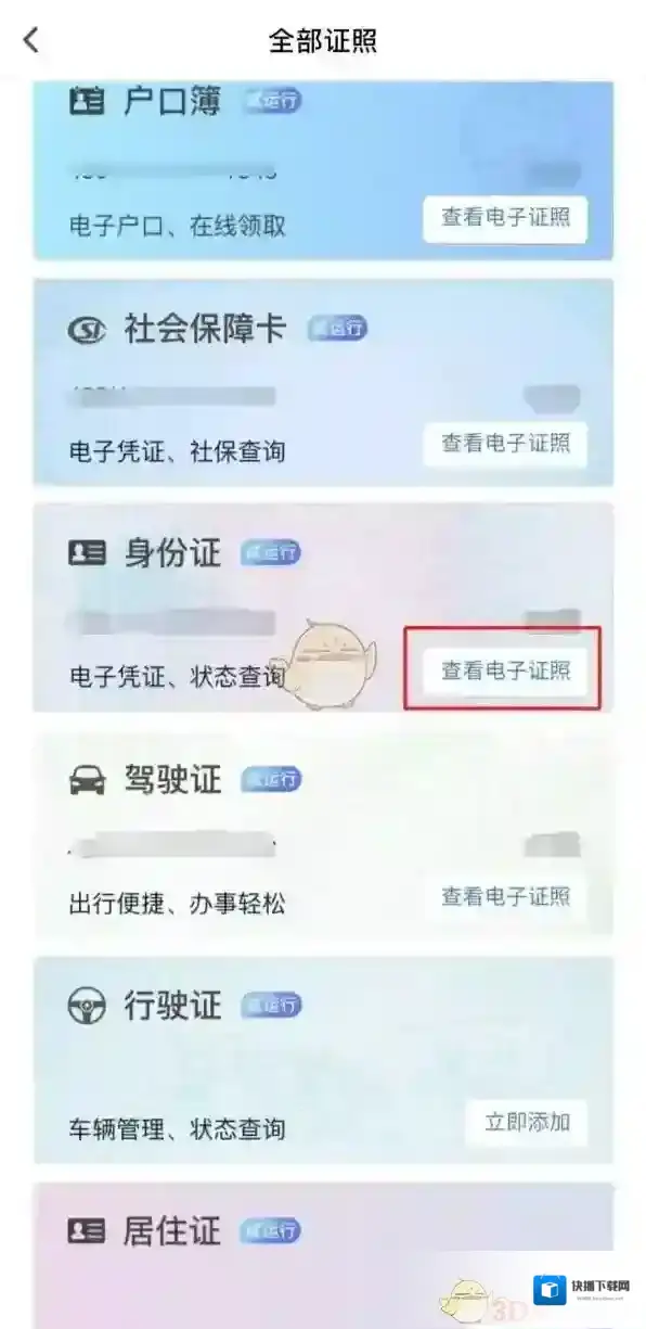 我的长沙点击查看