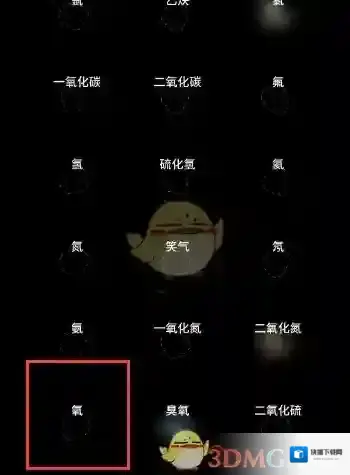 烧杯选择