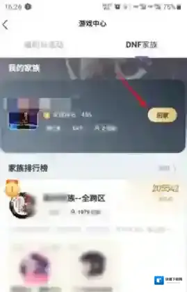 Hello语音移出