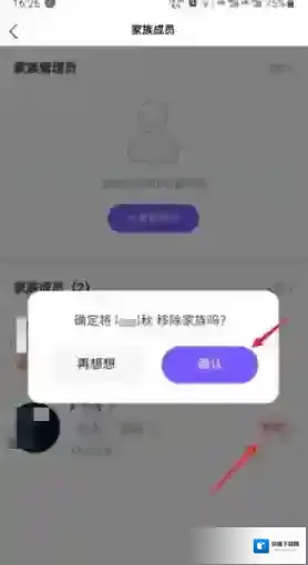 Hello语音在我