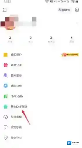 Hello语音成员