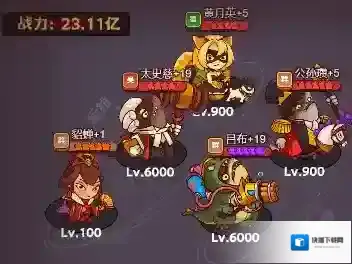 咸鱼之王第二期咸鱼神杯最强阵容推荐