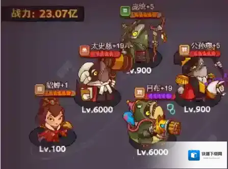 咸鱼之王貂蝉