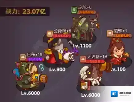 咸鱼之王黄月英