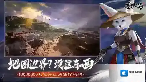 妄想山海鱼苗怎么获得 鱼苗获取方法详解