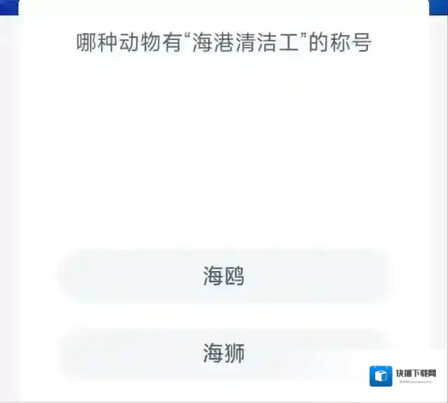 支付宝清洁工