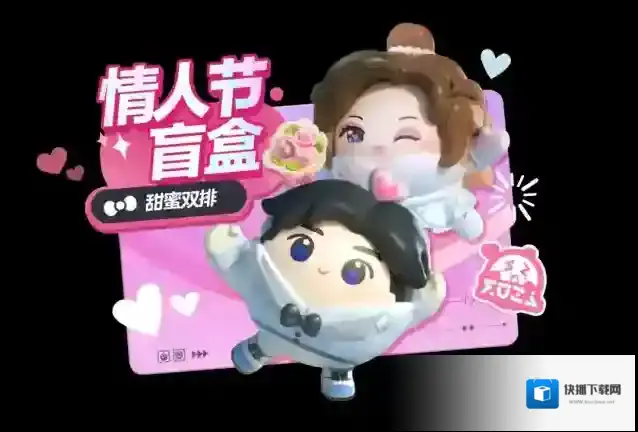蛋仔派对糖心蛋