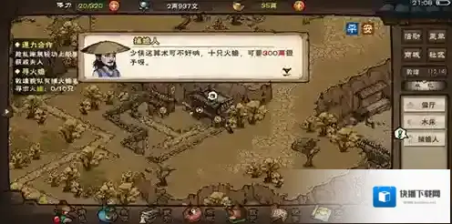 烟雨江湖坐忘经怎么样 武学招式及属性介绍攻略