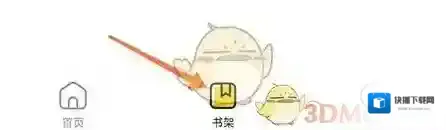 无痕读书读书
