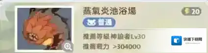 出发吧麦芬输出