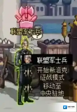 地下城与勇士征战