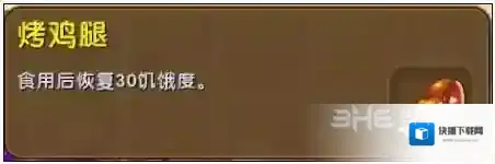 迷你世界获取途径