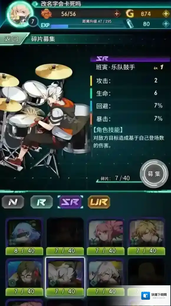 牌武者融合战记那些适合新手，方便实用的卡牌