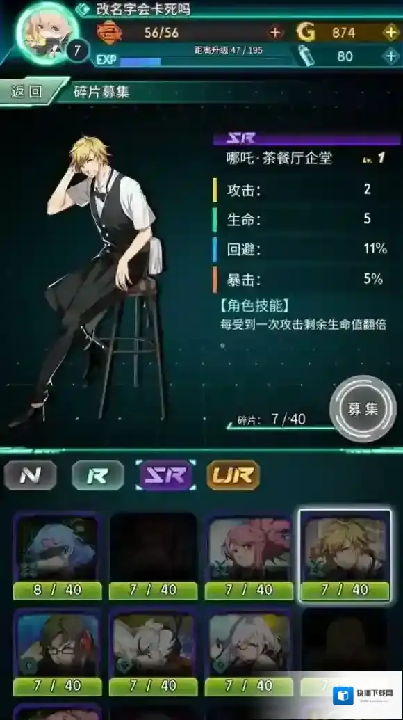 牌武者融合战记单卡