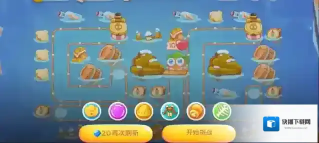 保卫萝卜4天下第一汤
