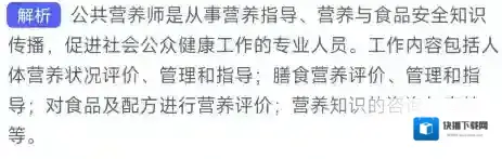 支付宝指导