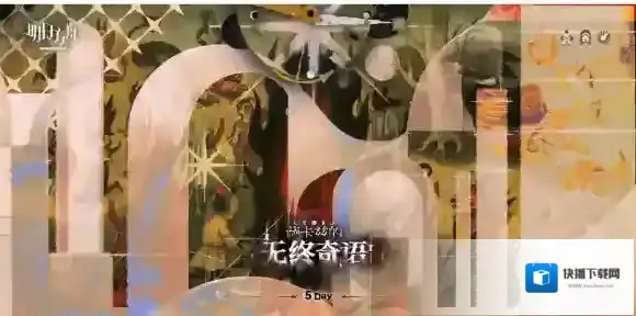 明日方舟笞心钥索网页活动地址 萨卡兹的无终奇语笞心钥索网页活动
