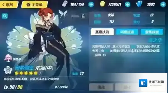 崩坏3敌人