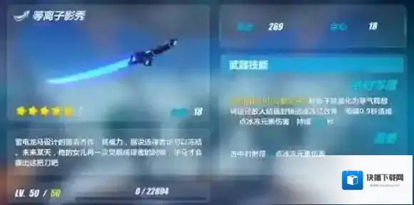 崩坏3御神