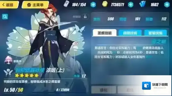 崩坏3元素