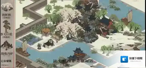 江南百景图出自