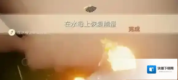 光遇掀翻