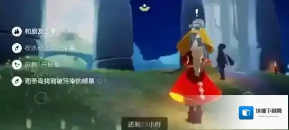 光遇每日任务