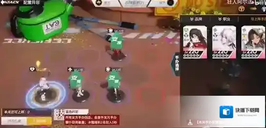 高能手办团牛奶盒噩梦怎么打 阵容搭配介绍