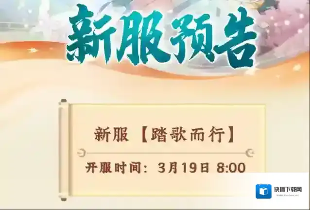 长安幻想长安