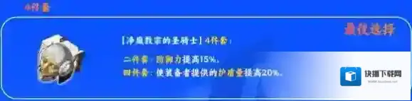 崩坏星穹铁道提高